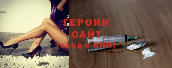 MDMA Бородино