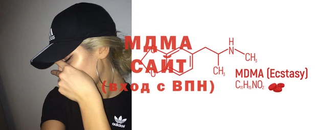 MDMA Бородино