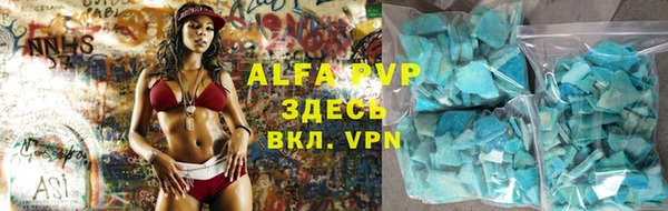 MDMA Бородино